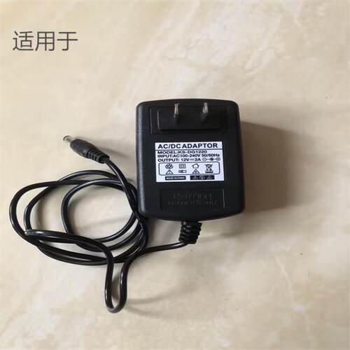 适用DS-7808NB-K2海康录像机 电源适配器 电源线12V 变压器适用97
