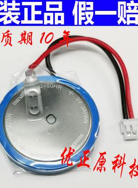 三菱PLC电池FX3U-32BL/GT11-50BAT （FX3U FX3G FX3GA通用电池）054441