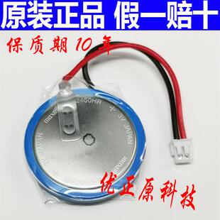 三菱PLC电池FX3U-32BL/GT11-50BAT （FX3U FX3G FX3GA通用电池）054441