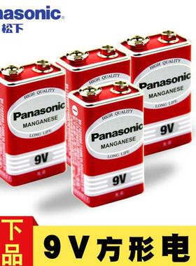 正品9v十粒电池碳性 方形6f22nd九伏烟感器 泰勒电箱吉他拾音器6f131315
