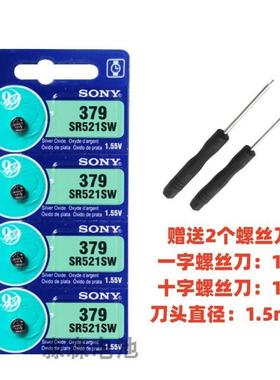适用于纽扣电池SR521SW手表电池AG0/LR521电子379A石英表140062