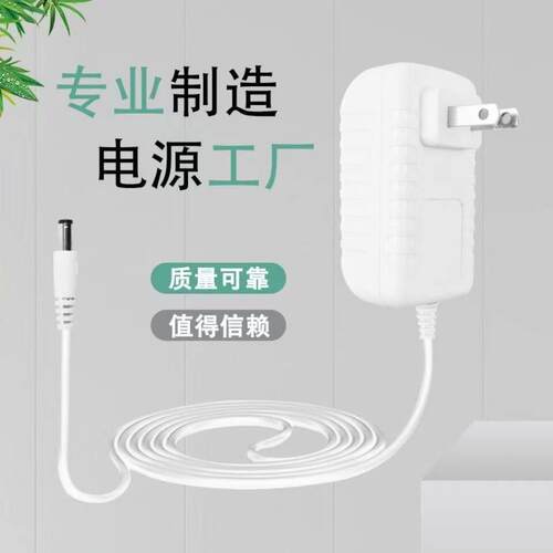 适用亚摩斯智能无线洗地机AS-X7电源适配器配件圆孔充电器线足安0