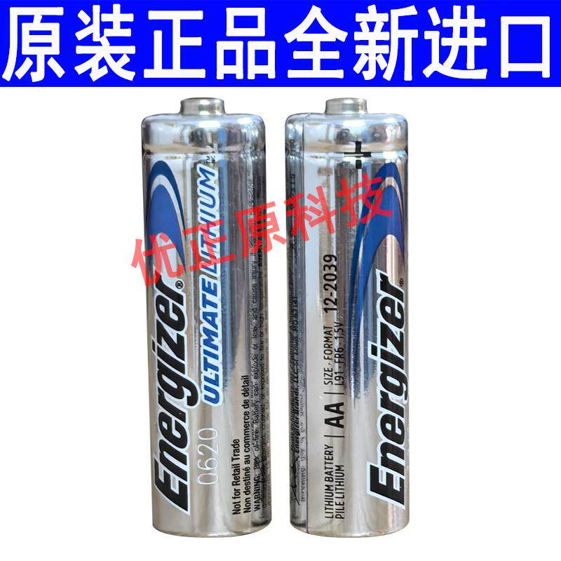 全新美国 劲量Energizer L91 FR6 1.5V AA Lithium 5号锂电池742129