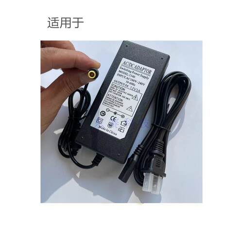 维海德摄像头VHDV71U VHDV20CVHD-V71U2 电源适配器12V3.0A线适用