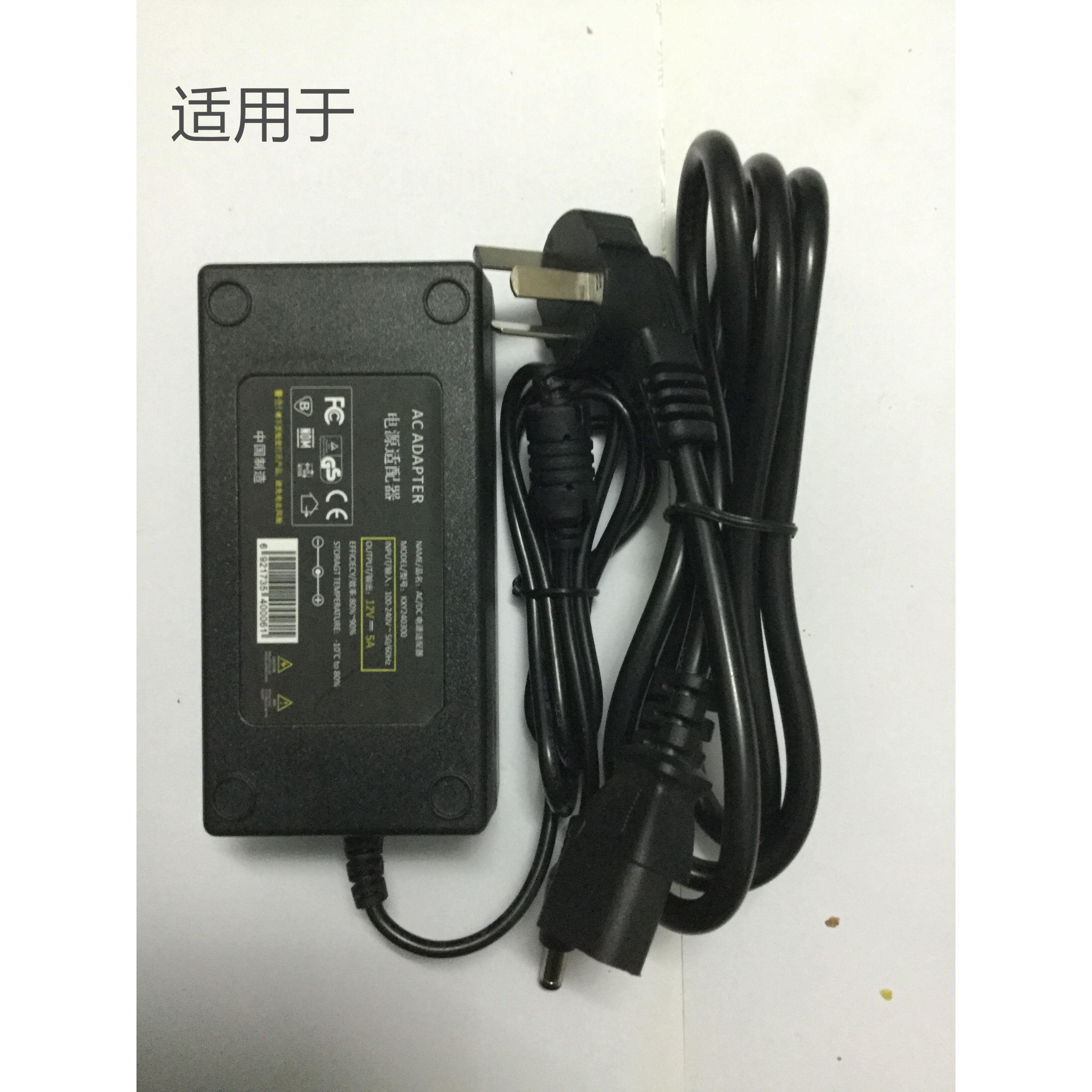 适用爱普生V550 V600 V800 V850 DS-410扫描仪电源适配器线插头线