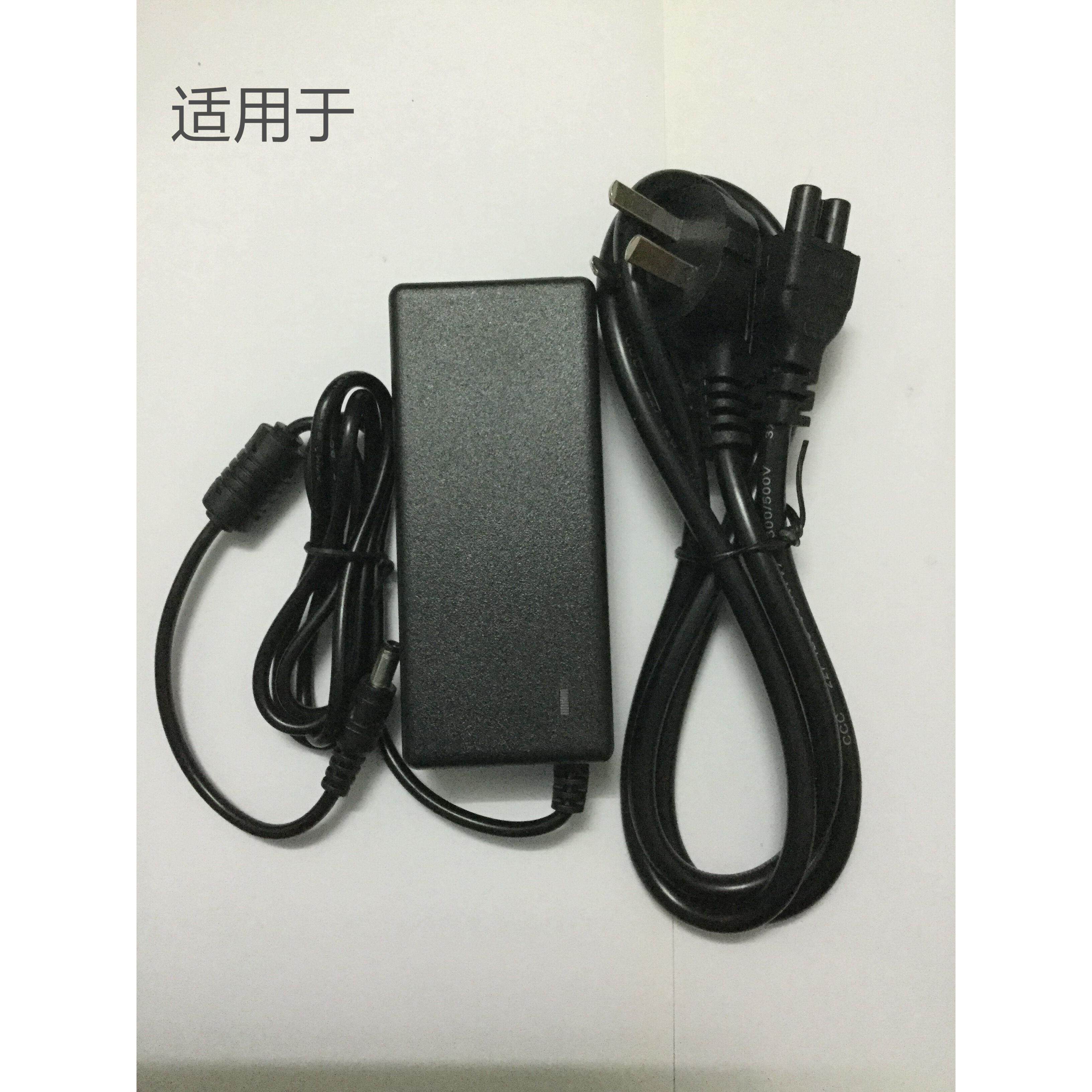 RG-CT5530S云桌面VDI终端瘦客户端主机电源线适配器大功率适用764