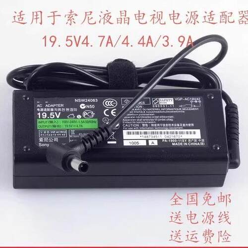 VGP-BPS26 PCG-41215T 41217T VPCSD-113T电充电线电源适配器适用