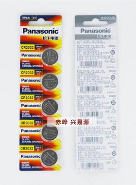 卡装纽扣3VCR2032/CR2025/CR2016/CR2450/CR2430/CR3032/930270