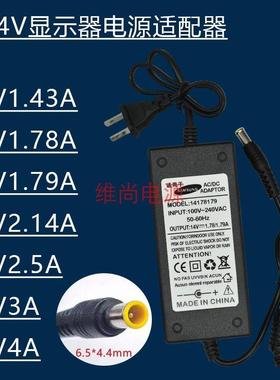 三星S22B360HW 150N 14V3A 2.14A1.43A液晶显示屏充电源线适配器775103