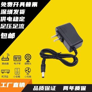 得力人民币鉴别仪充电器JBYD2170(C) JBYJ3929点验钞机电源适配器