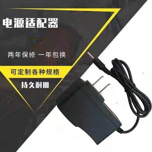 适用任天堂GAMEBOY COLOR充电器 GBP GBC电源 GBC直充 GAMEBOY线7