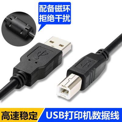 适用雅佳 AKAI EWI 5000 无线电吹管 USB线 充电器 电脑 数据线95