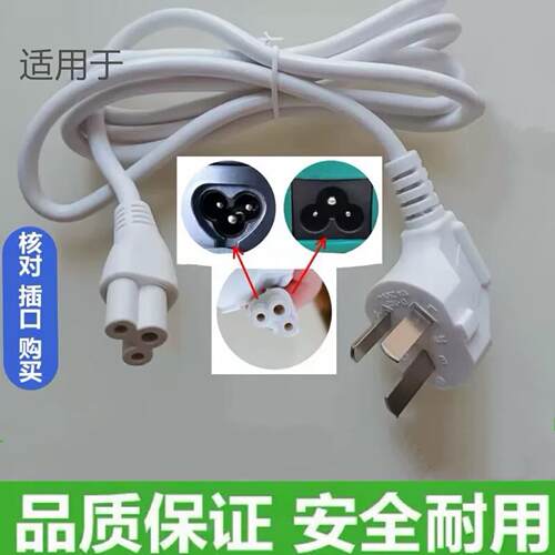 适用美的MK-YS06X1-100A电热烧水杯养生壶圆形500W插头充电源线适用2458