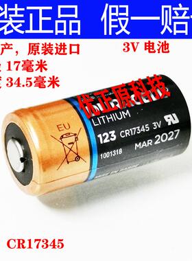 用于Fujifilm/富士 instax mini10 拍立得用电池180106