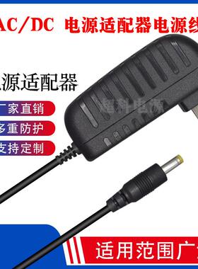 urovo优博讯 PDA 手持终端 i9000S 电源 适配器 5v1.5a 2.6A61711