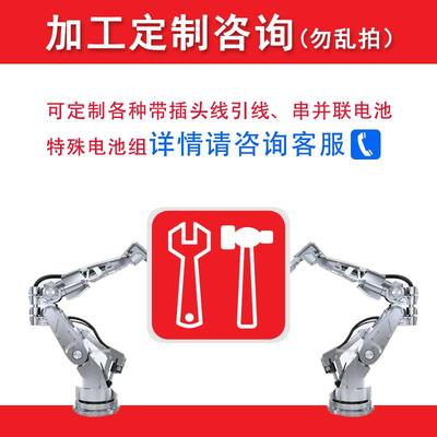 适用孚安特ER14505H数控伺服编码器3.6V锂电池流量计巡更棒替LS14