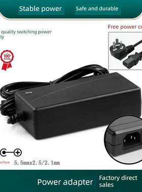适用创维F27G1Q液晶显示器电源适配器12V4A通用充电器6343