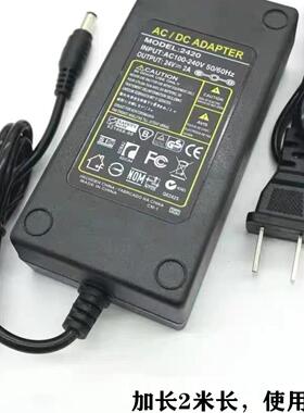 AC220V转DC24V5A4A3A2A6A8A10A6.25A7A饮水机净水器LED电源适配器