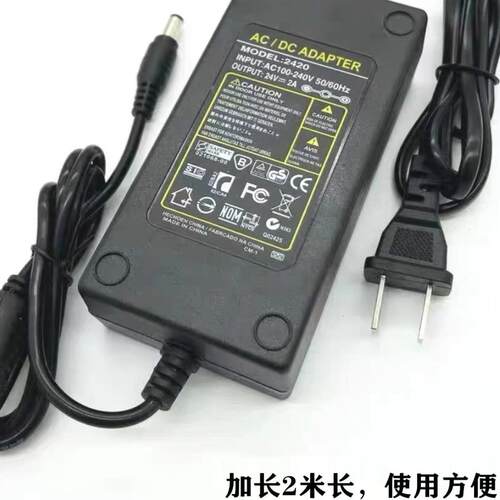 AC220V转DC24V5A4A3A2A6A8A10A6.25A7A饮水机净水器LED电源适配器