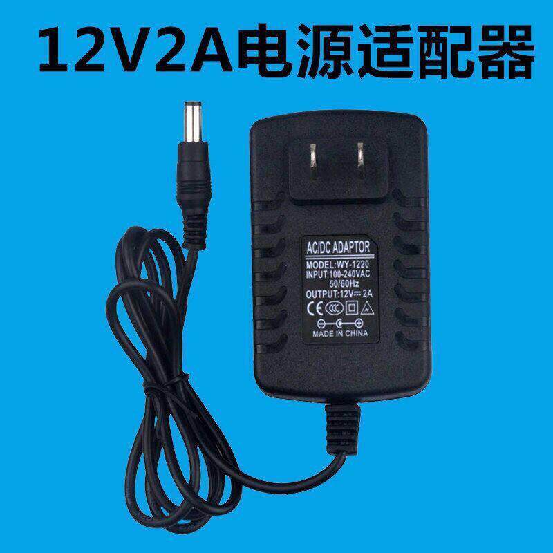 适用Me美得理DP165电源线配接器 数码电子钢琴DC12V 2000MA充电器
