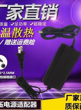 伟文/WEWIN/品胜 P50A-2N V10A 标签打印机 电源适配器 充电器736
