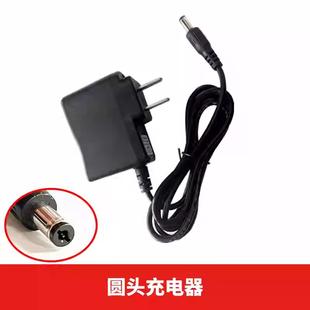 适用于双舰/麦诺威/渔航员12V大功率GPS定位自动返航打窝船充电器