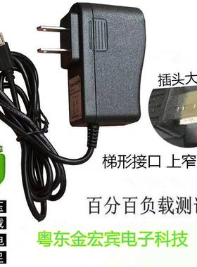 breo倍轻松头部按摩器iDream5s眼部按摩仪iSee4电源适配器充电器9