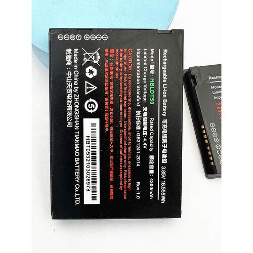 适用于优博讯DT50电池韵达M9极客X10 M7pro邮政6310T京东圆通电板5057