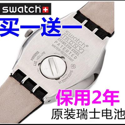 斯沃琪Swatch手表电池RENATA电子394/329/390/377/317包邮347459