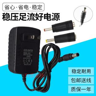 攀升IPASON MaxBook P1笔记本电脑G154GPJ41充电器线12v2a电源器6