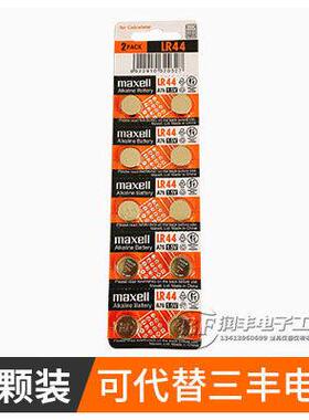 正品日本三丰纽扣电池938882数显卡尺千分尺指示表1.5V电池SR44SW150034