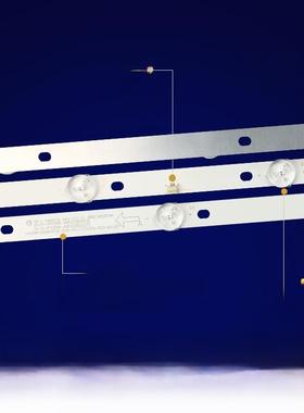 适用于乐华43S1A液晶电视专用背光新型灯带Js-D-Jp43Dm-A81Ec 805