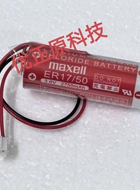 雅马哈机器人绝对数据电池KCA-M53G0-03 3.6V 2750MAH ER17/50502558