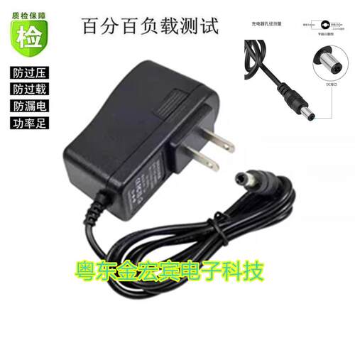得胜TS-3310 6320 6700无线麦克话筒接收器12v电源适配器线充电器