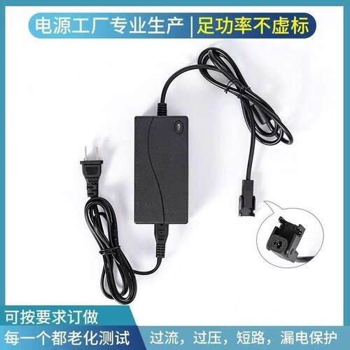 厂家29V1.8A2A12V24V2A电动沙发 按摩躺椅电动推杆58W电源适配器7