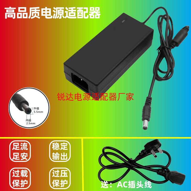 适用惠普19V1.58A电源线液晶显示器HP 23er 23es电源适配器充电线 8230