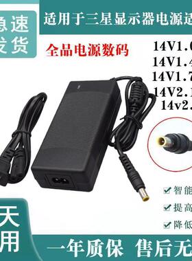 三星LS24E360HL/XF彩色显示器DC14V1.78A电源适配器充电器线88765