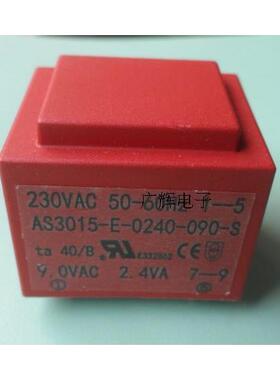 EI30/15.5 灌封变压器2.4VA 输入230V输出9V AS3015-E-0240-090-S
