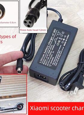清米小米米家M365电动滑板车42V1.7A电源适配器充电器Ht-A09-71W2
