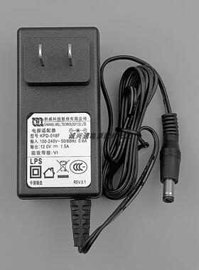 适用CWT侨威KPD-018F适用海康威视监控录像机电源适配器线12V1.5A