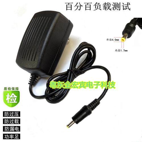 适用Polaroid宝丽来Z2300数码相机照相DC9V3A电源适配器充电器线7