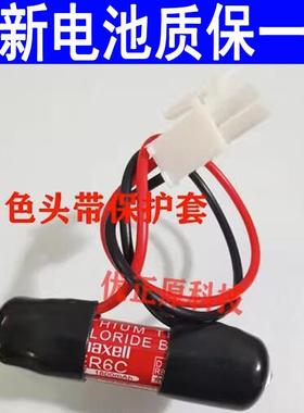 maxell ER6C AA 3.6V万胜电池三菱F2-40BL F1/F2/FX2/FX2N/1N614862