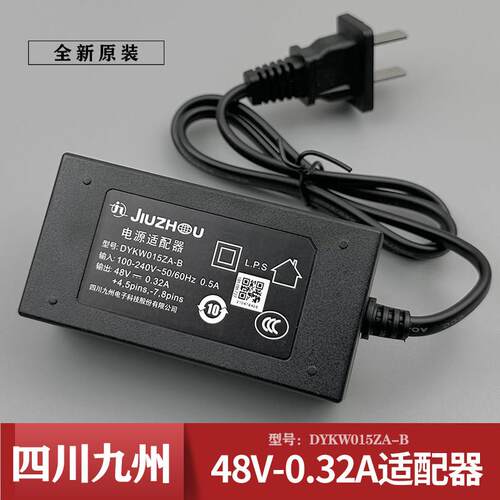 Jiuzhou电源适配器DYKW015ZA-A 48V0.32A网口网桥POE电源线变压器1510