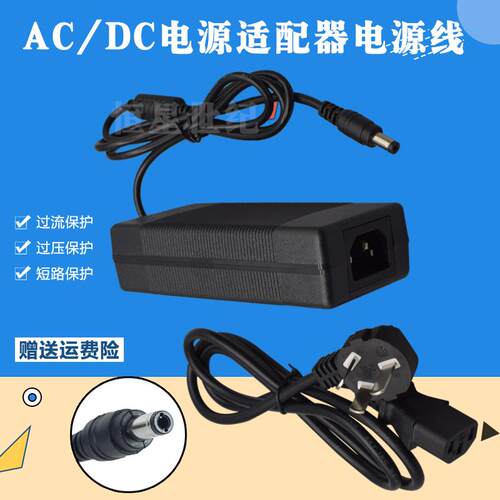 适用声优Q9 S1 Q5 Q7 S2 S3手提音响19V4A电源适配器充电器电源线