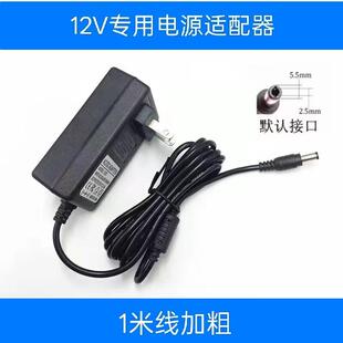 适用无锡小天鹅全自动洗衣机TNB3V30E小型清洗机电源适配器12V3A8