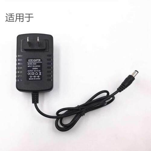 适用JODEWAY椭圆机JOD-S-090200A6-2电源适配器9V2000MA充电器适