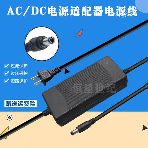 适用于朗仕德50Ab 80Ab净水器24V2A电源适配器Lsd净水器变压器充