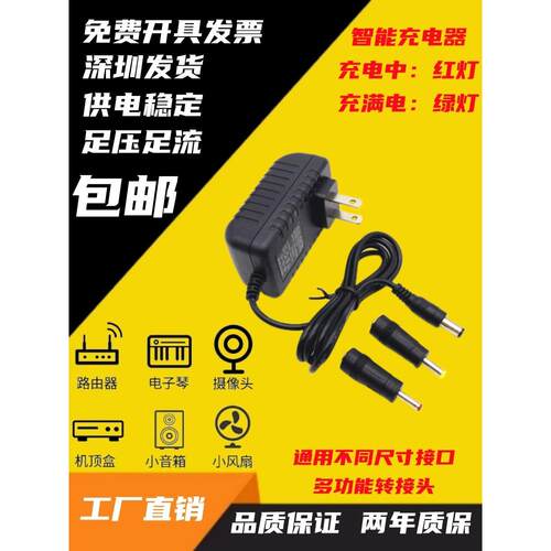 snode斯诺德筋膜枪充电器MINI筋膜枪16.8V0.8A0.7A电源适配器NANO