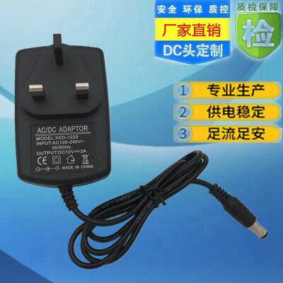 英规DC3V5V6V9V12V15V1A 1.5A 2A开关电源适配器三插英标线变压器 3856