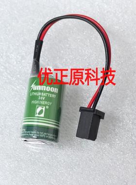 适用于ESTUN埃斯顿机器人锂电池maxell ER3 3.6V 带黑色进口插头100664